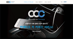 Desktop Screenshot of ccca.kr